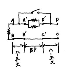 ハーネスには４本の導線が必要